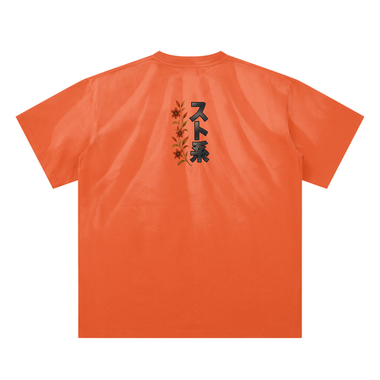 Hand-Scrunched Sunfade T-Shirt