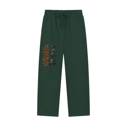 Solid Color Straight-Leg Sweatpants