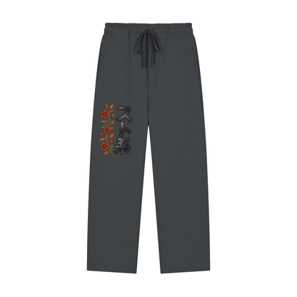 Solid Color Straight-Leg Sweatpants