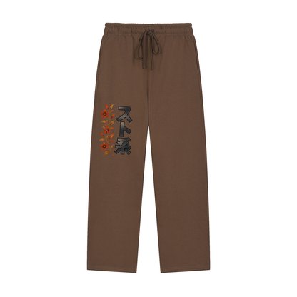 Solid Color Straight-Leg Sweatpants