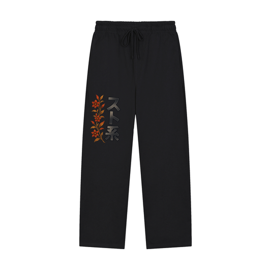 Solid Color Straight-Leg Sweatpants